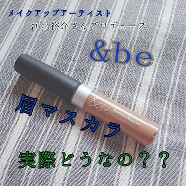 今年も残りわずかですね～☺️
わくわくするような、少し寂しいような…そんな気分で
最近は過ごしております、どうもどうも、あすぼんた。です✋



今回はメイクアップアーティストの河北裕介さんプロデュース