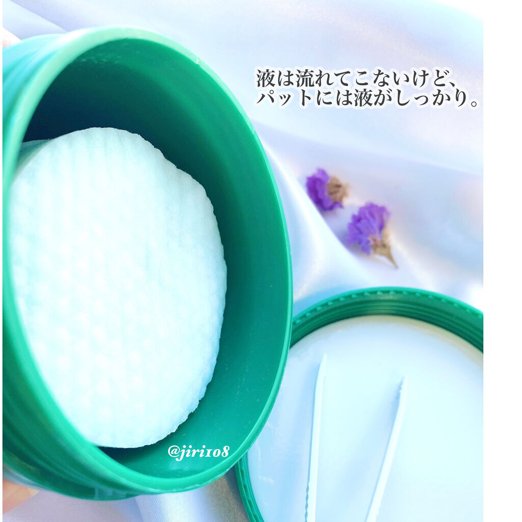 CICA マイルドトナーパッド/VT/トナーパッドを使ったクチコミ（3枚目）