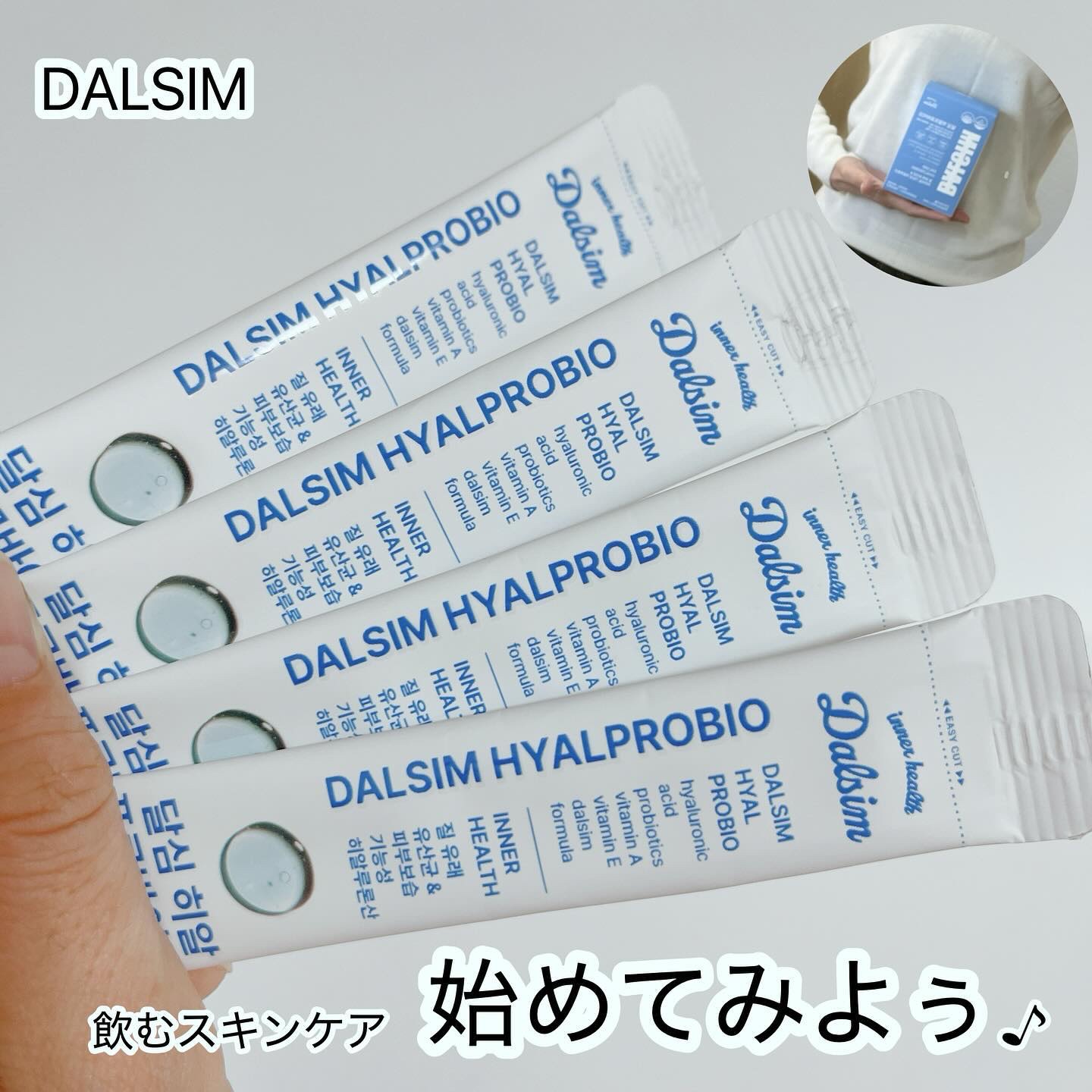 ダルシム ダルシムヒアルプロバイオのクチコミ「＼飲むスキンケア 始めよー♪／

꒰ঌ┈┈┈┈┈┈┈┈┈┈┈┈┈┈┈໒꒱

コラーゲン（ハリ弾.....」（1枚目）