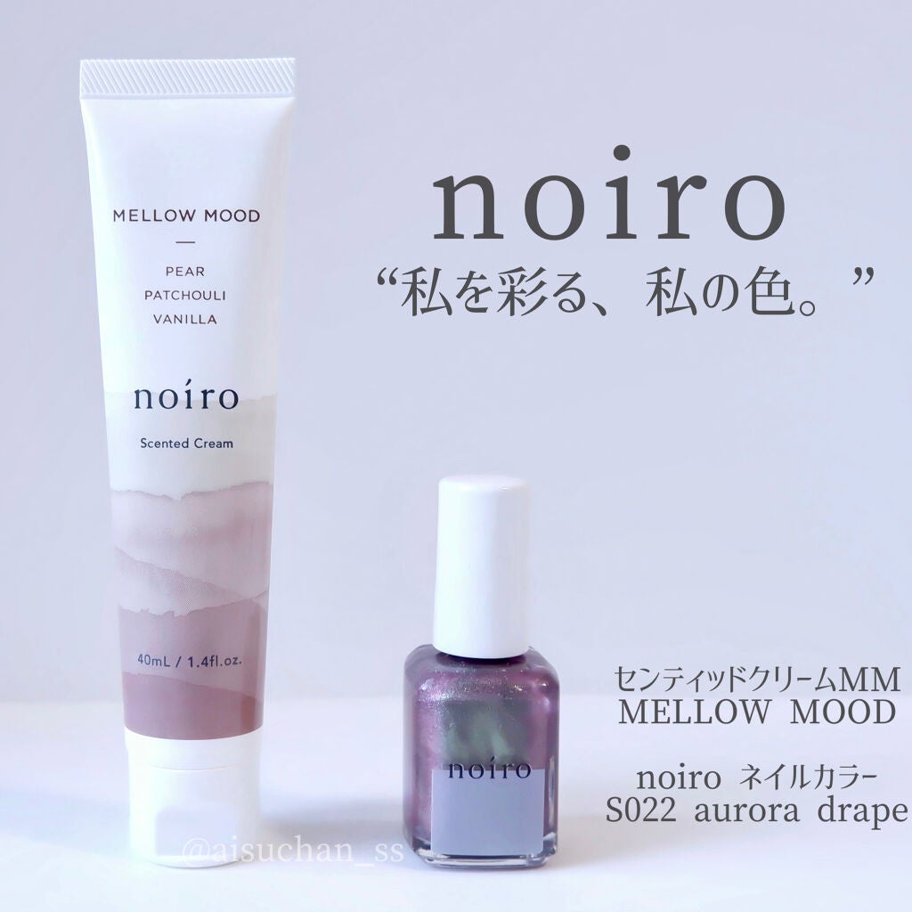 ネイルカラー/noiro/マニキュアを使ったクチコミ(2枚目)