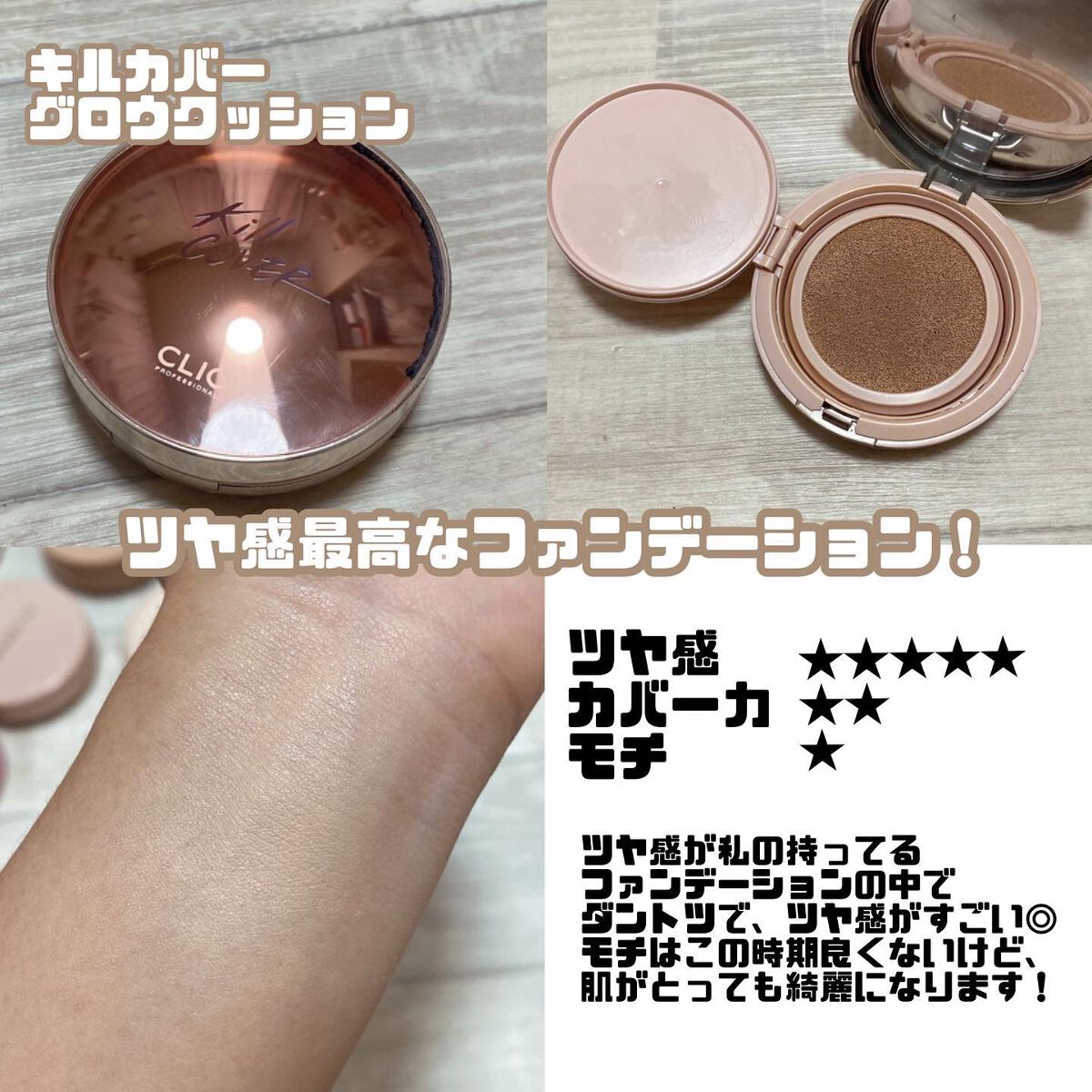 ð·æéå¶ð·ã³ã¹ã¡ãªã¿ã¯ on LIPS ãã¯ãã·ã§ã³ãã¡ã³ã女ã®ãããããã¡ã³ããŒã·ã§ã³ð·ð·ãã©ããŒãã..ãïŒ4æç®ïŒ