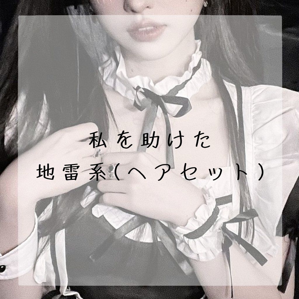 芯からうるおいまとまる和草クリーム/いち髪/ヘアワックス・クリームを使ったクチコミ（1枚目）