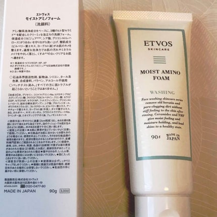 モイストアミノフォーム/エトヴォス/洗顔フォームを使ったクチコミ(1枚目)