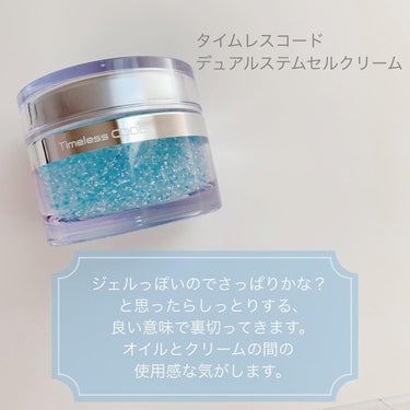 Wトリートメント オイルインクリーム/RMK/フェイスクリームを使ったクチコミ（3枚目）