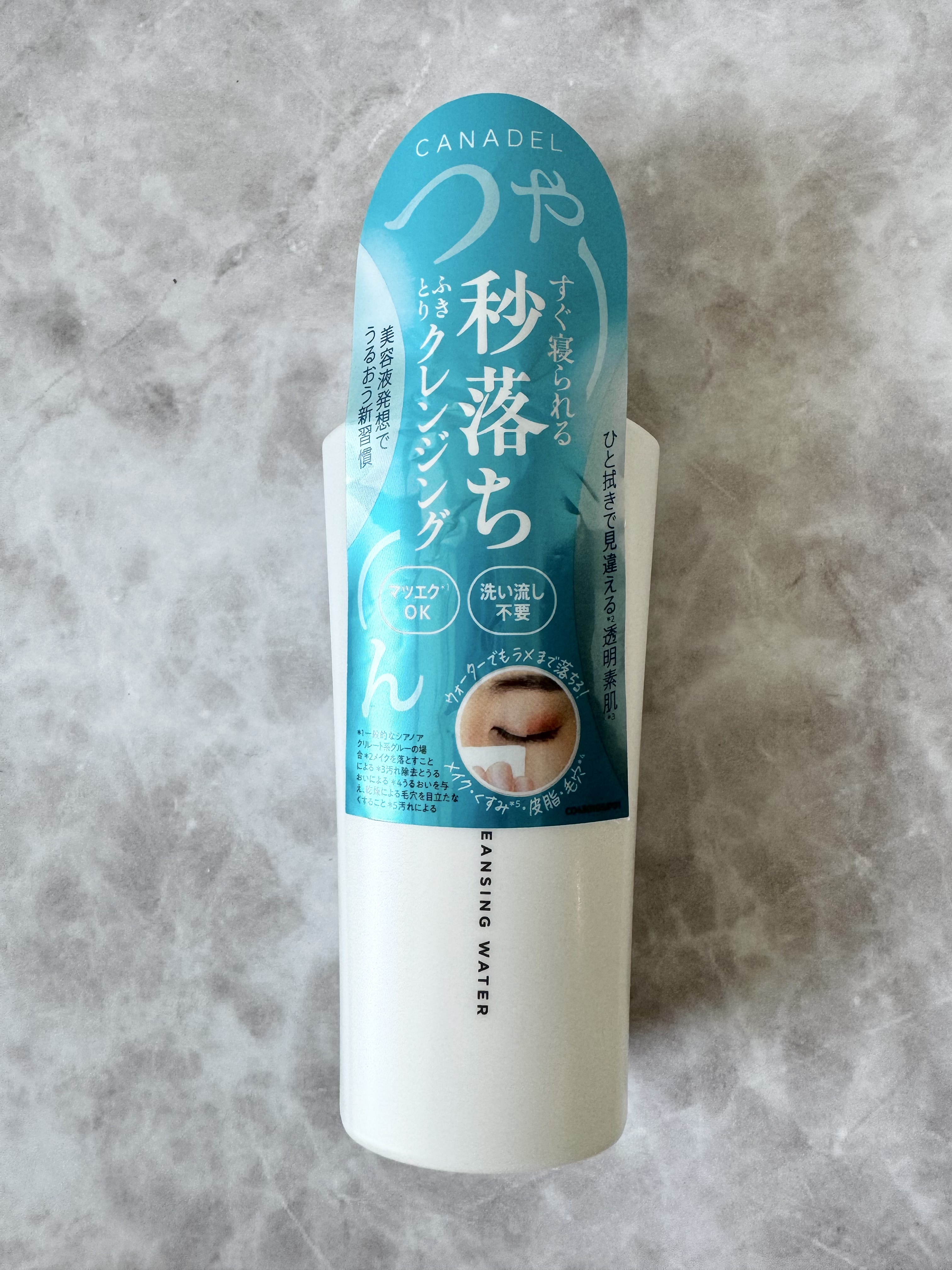 カナデル クレンジングウォーター/CANADEL/クレンジングウォーターを使ったクチコミ（2枚目）
