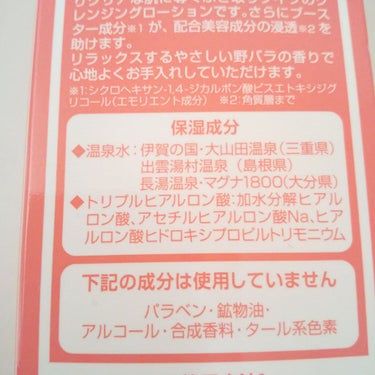 フューチャーラボ クイッククレンズスパローションのクチコミ「ふきとり タイプのクレンジングローション

1品6役
クレンジング
洗顔
ブースター
角質ケア.....」（3枚目）