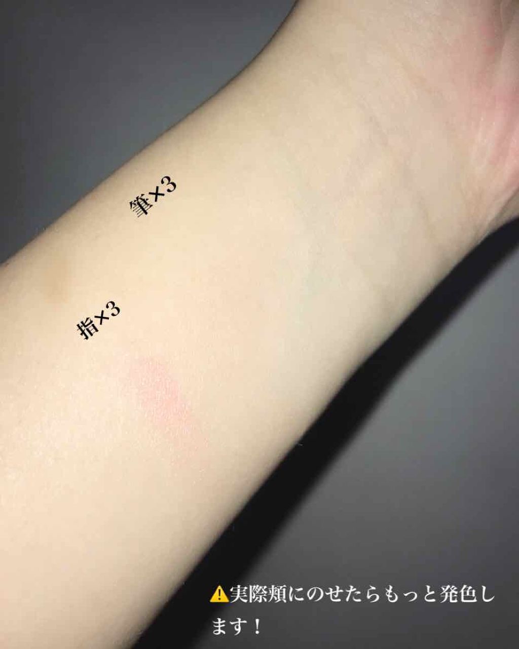 チーク カラー(ブラシ付)/ちふれ/パウダーチークを使ったクチコミ(2枚目)