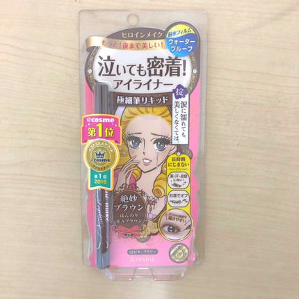 スムースリキッドアイライナー スーパーキープ/ヒロインメイク/リキッドアイライナーを使ったクチコミ(1枚目)