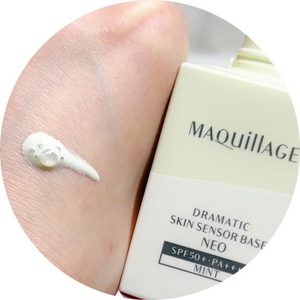 ドラマティックスキンセンサーベース NEO/マキアージュ/化粧下地を使ったクチコミ(3枚目)