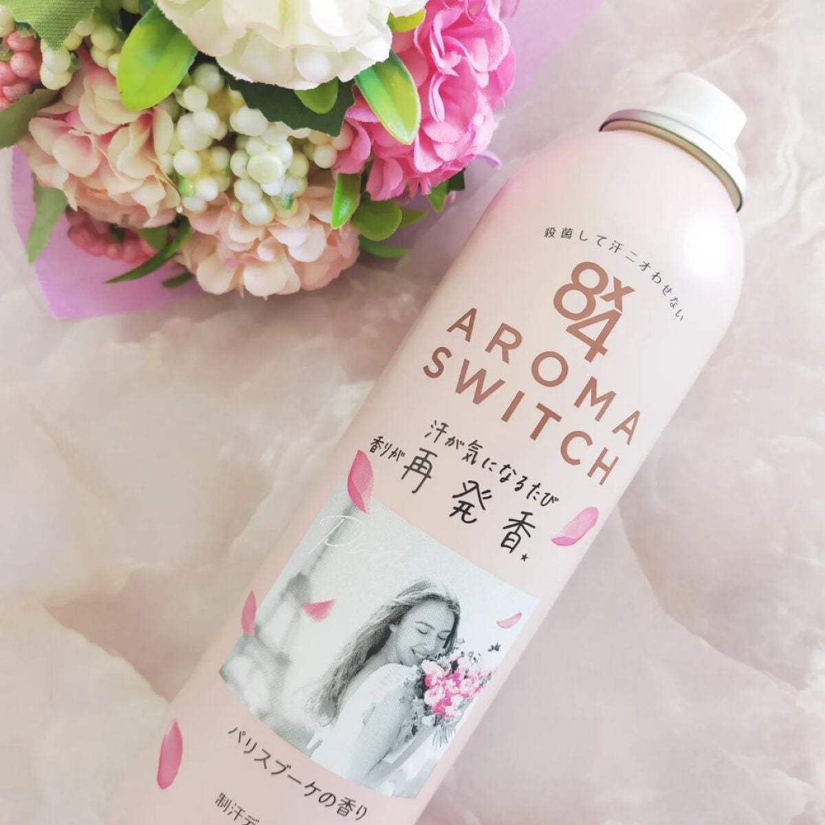 8x4 アロマスイッチ スプレー パリスブーケの香り/8x4/デオドラント・制汗剤を使ったクチコミ(2枚目)