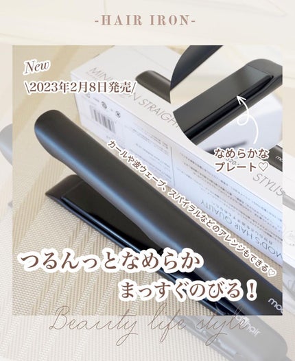 スタイリッシュ マイナスイオンストレートアイロン ブラック MHS-2520-K/mod's hair/ストレートアイロンを使ったクチコミ(1枚目)
