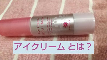 期間限定30%OFF! Viiva クレンジング クリーム アイクリーム