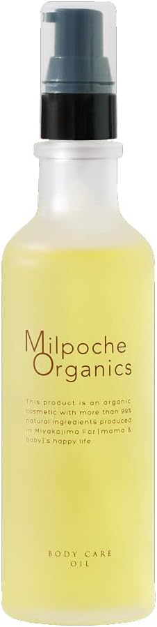 ボディケアオイル Milpoche Organics