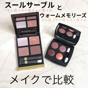 アイ カラー クォード/TOM FORD BEAUTY/アイシャドウパレットを使ったクチコミ（1枚目）