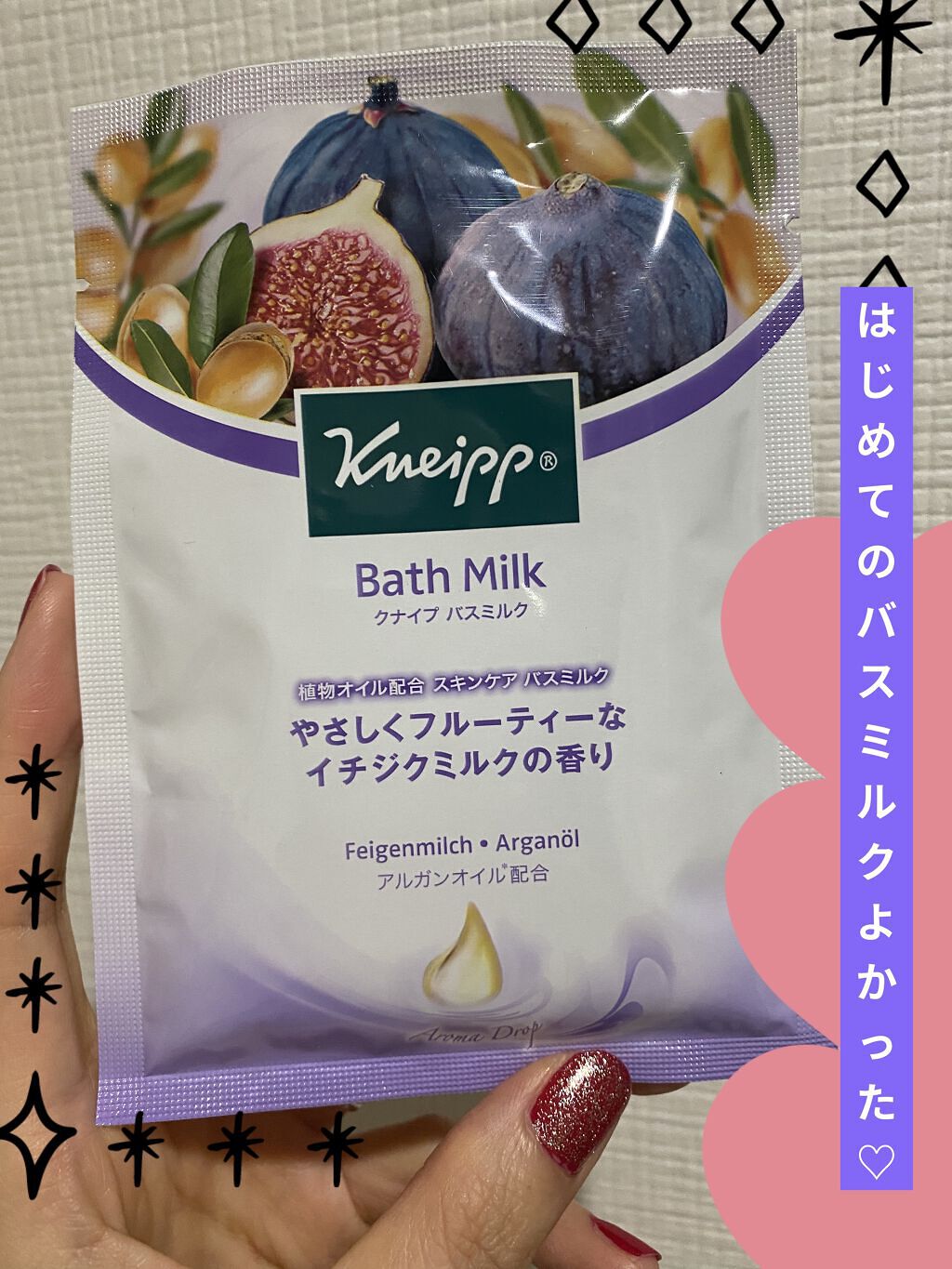 バスミルク イチジクミルクの香り/クナイプ/保湿系入浴剤を使ったクチコミ（1枚目）