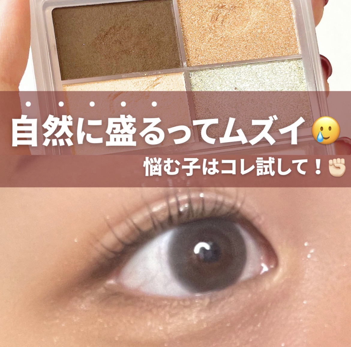 フェイスカラーパレット 501 煌めくミルキーウェイ/チャコット・コスメティクス/アイシャドウパレットを使ったクチコミ（1枚目）