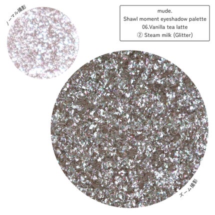 MDショールモーメント アイシャドウパレット/mude/アイシャドウパレットを使ったクチコミ(3枚目)