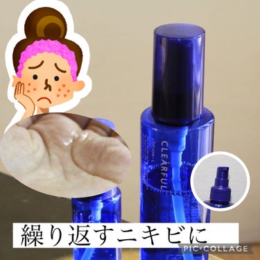 繰り返すニキビに
オルビス薬用 クリアローション Lさっぱりタイプ
についてレビューします。

【使った商品】
オルビス薬用 クリアローション Lさっぱりタイプ

【商品の特徴】脂性肌で、ニキビができる方に

【肌質】超脂性肌から普通肌

【テクスチャ】さらさら

【どんな人におすすめ？】
ニキビが繰り返しできる方
私は頬と口周りにできやすかったです。

【良いところ】
ニキビができにくくなりました。
詰め替えがある。

【イマイチなところ】
使い続けないと効果は得られないかな


#オルビス #オルビス_クリアフル #ニキビ_ニキビ跡_化粧水 #肌荒れ_ニキビ #ニキビスキンケア #肌荒れ_ニキビ #赤ニキビ #脂性肌＃化粧水の画像 その0