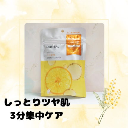 THE ビタ 3ミニッツマスク/MEDIHEAL/シートマスク・パックを使ったクチコミ(1枚目)