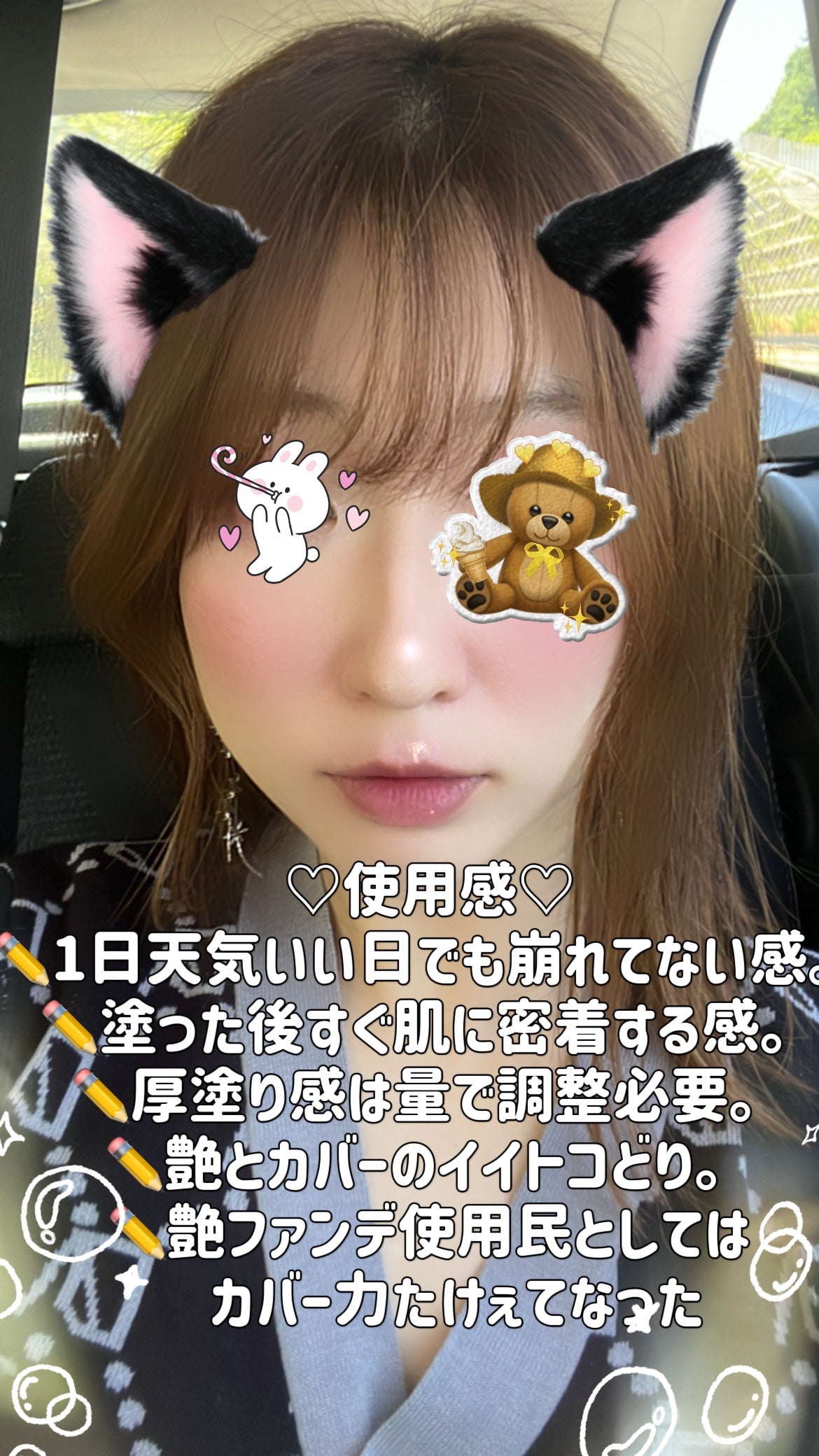 マスク フィット レッド クッション/TIRTIR(ティルティル)/クッションファンデーションを使ったクチコミ(5枚目)