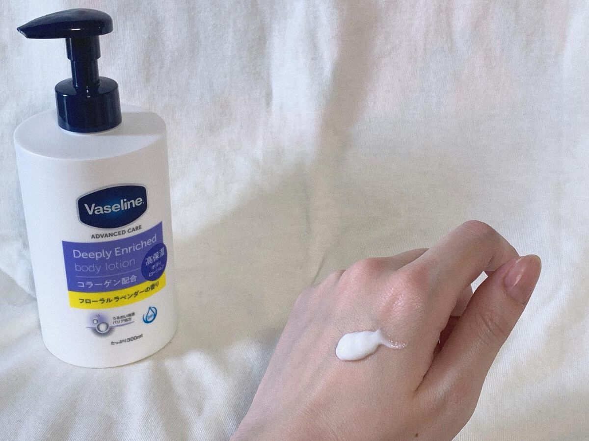 ディープリーエンリッチド ボディローション フローラルラベンダーの香り/ヴァセリン/ボディローションを使ったクチコミ（2枚目）