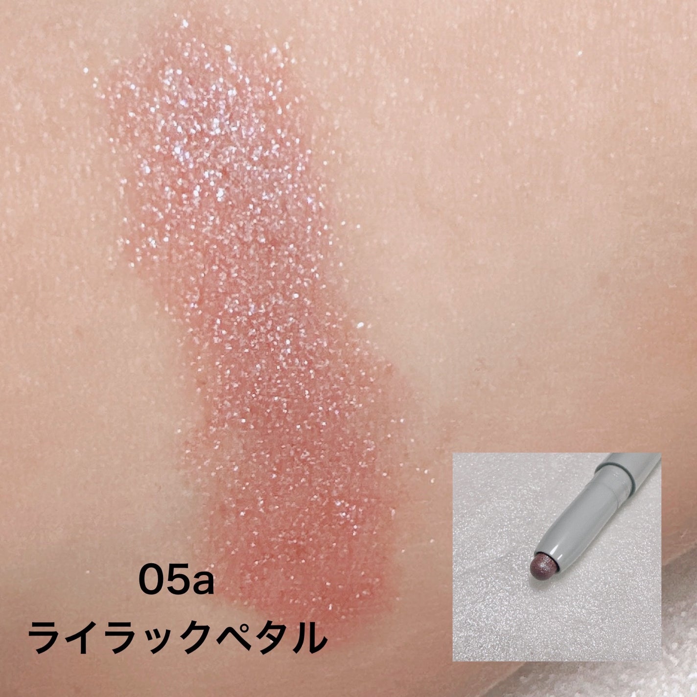 &.アイシャドウスティック/DAISO/スティックアイシャドウを使ったクチコミ(7枚目)