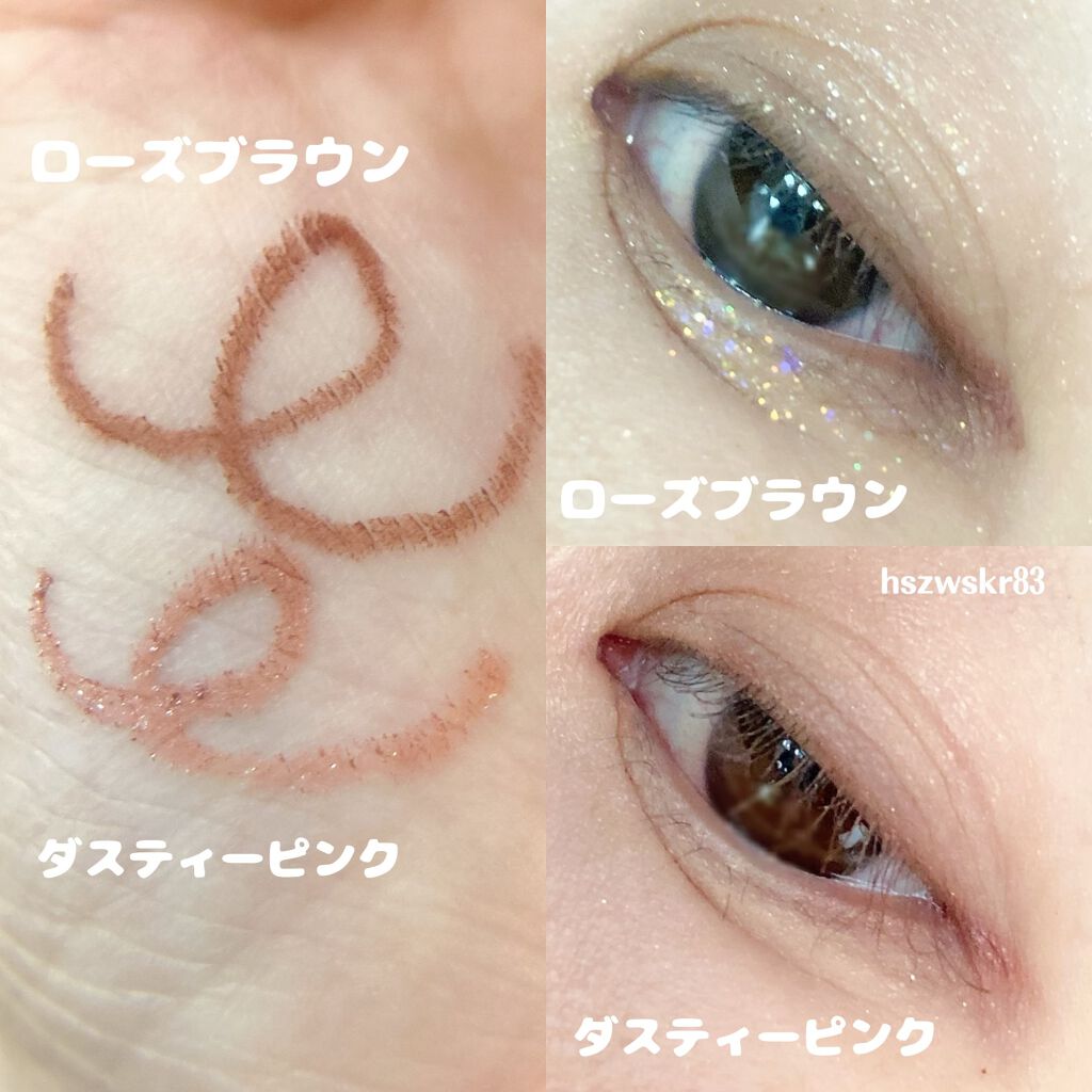 星沢咲花(さくら)🌸🧸 on LIPS 「【110円とは思えない!可愛くて落ちにくい優秀アイライナー🌸】..」(5枚目)