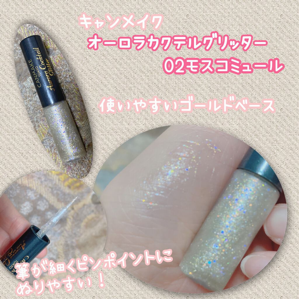 MD インスパイア ボリューム カーリング マスカラ/mude./マスカラを使ったクチコミ（3枚目）