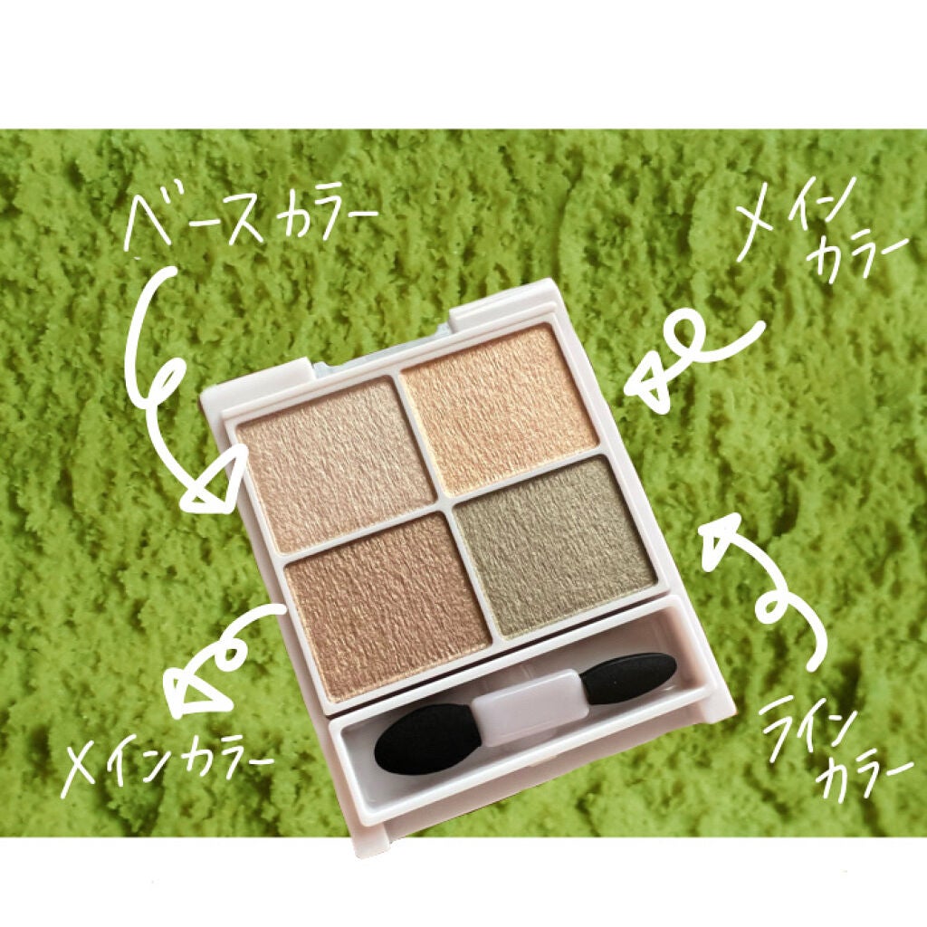 シルキースフレアイズ/キャンメイク/アイシャドウパレットを使ったクチコミ(2枚目)