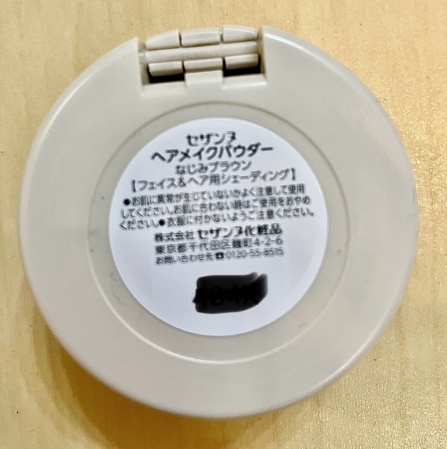 ヘアメイクパウダー/CEZANNE/ヘアケア・スタイリングを使ったクチコミ(5枚目)