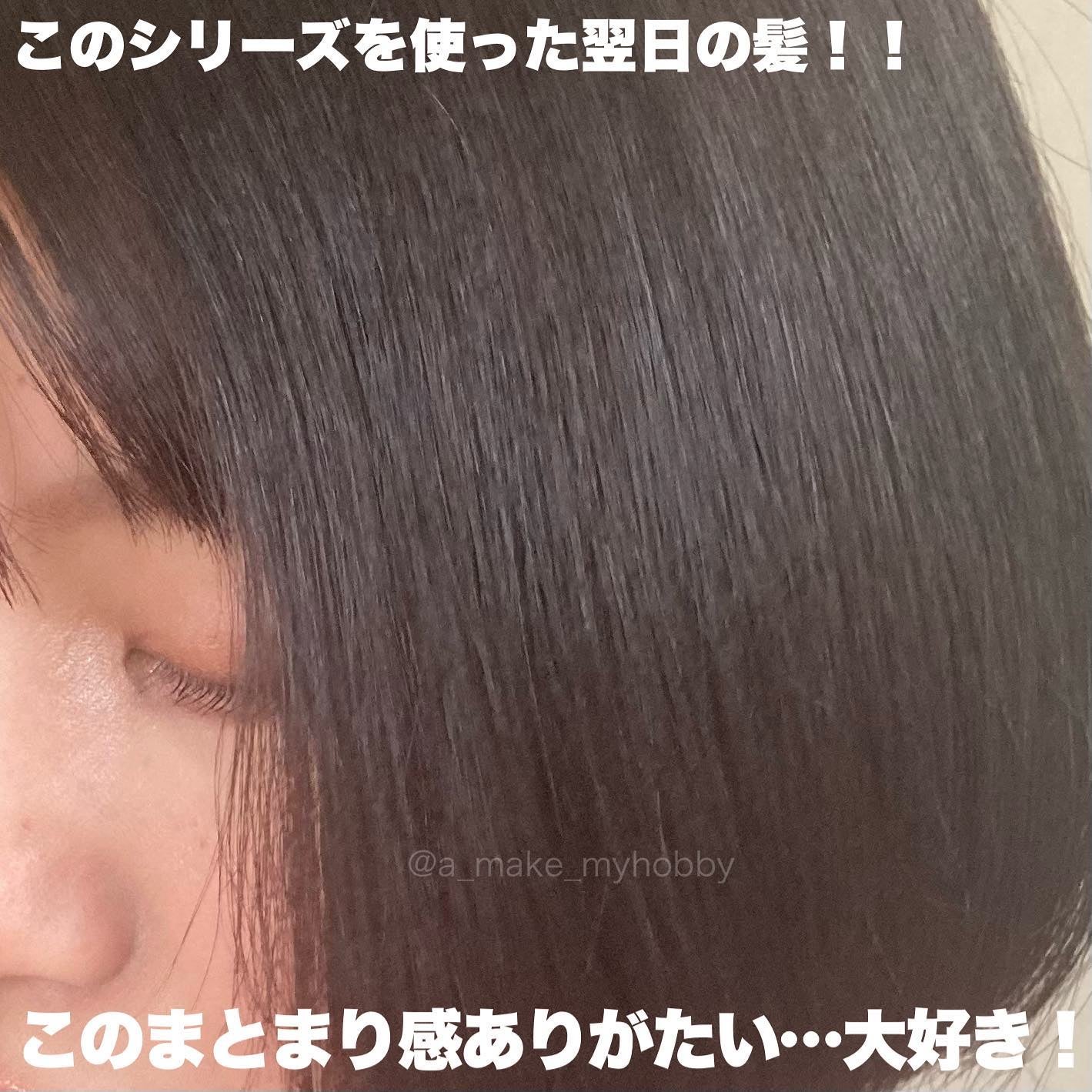 パーフェクトビューティ モイストダイアン エクストラダメージリペア シャンプー/トリートメント/ダイアン/市販シャンプーを使ったクチコミ(5枚目)