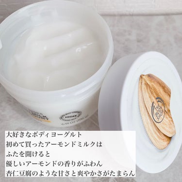 ボディヨーグルト アーモンドミルク/THE BODY SHOP/ボディローションを使ったクチコミ（2枚目）