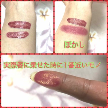 グリッター ゴールズ リキッド リップスティック/NYX Professional Makeup/口紅を使ったクチコミ（2枚目）