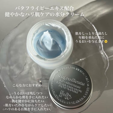 Slow Aging Cream /Ongredients/フェイスクリームを使ったクチコミ（2枚目）