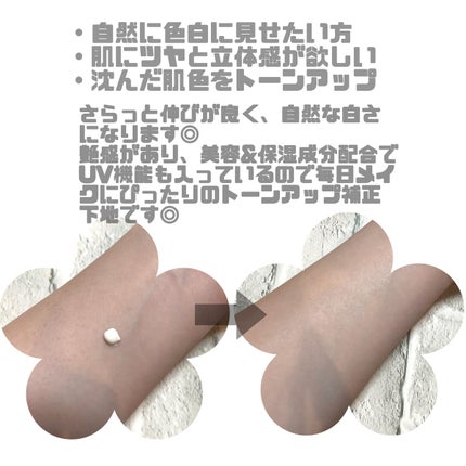 ウユエッセンス UVクリーム/G9SKIN/日焼け止めクリームを使ったクチコミ(2枚目)