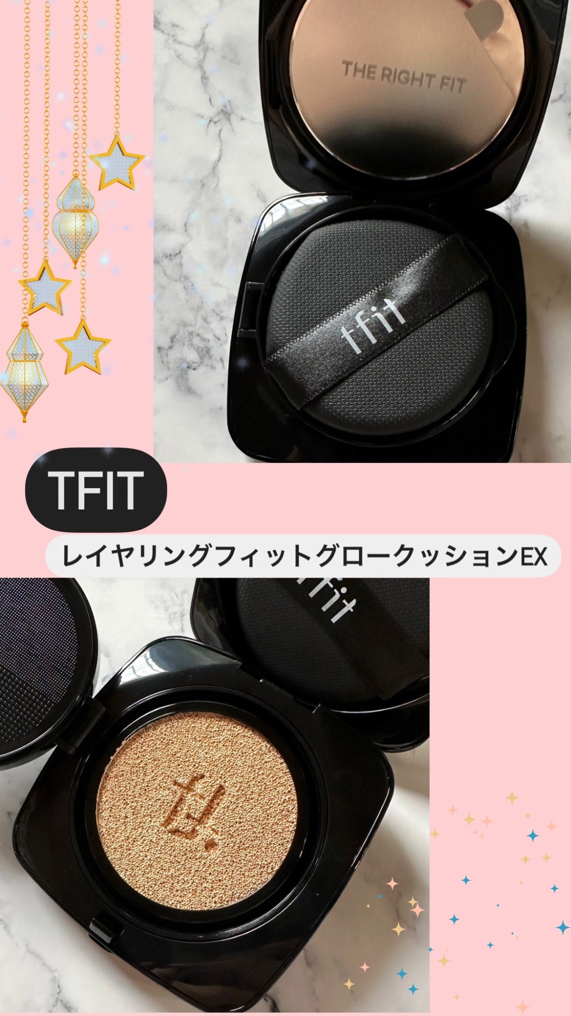 レイヤリングフィット グロークッションEX/TFIT/クッションファンデーションを使ったクチコミ(1枚目)