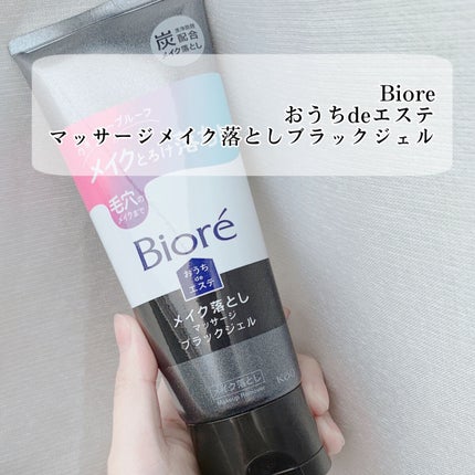 ããªã¬ ããã¡deãšã¹ã ã¡ã€ã¯èœãšã ãããµãŒãžãã©ãã¯ãžã§ã«/ããªã¬/ã¯ã¬ã³ãžã³ã°ãžã§ã«ã䜿ã£ãã¯ãã³ãïŒ4æç®ïŒ