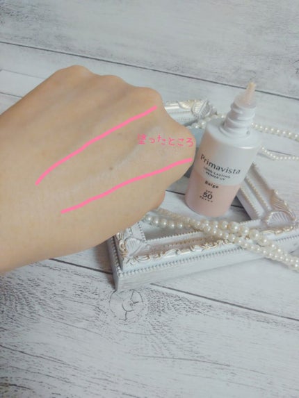 スキンプロテクトベース<皮脂くずれ防止>SPF50/プリマヴィスタ/化粧下地を使ったクチコミ(5枚目)