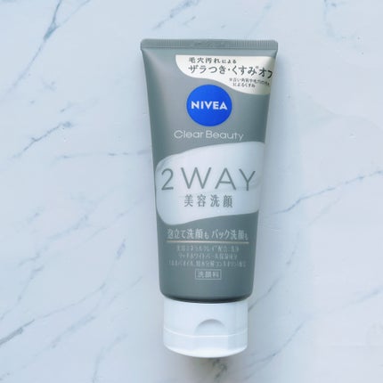ニベア2WAY美容洗顔/ニベア/洗顔フォームを使ったクチコミ(2枚目)