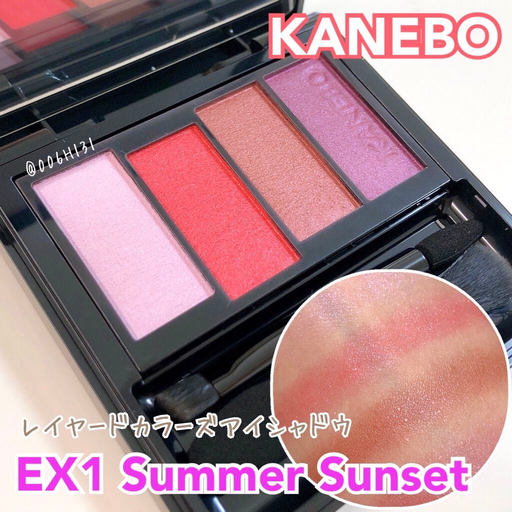 レイヤードカラーズアイシャドウ/KANEBO/アイシャドウパレットを使ったクチコミ(1枚目)
