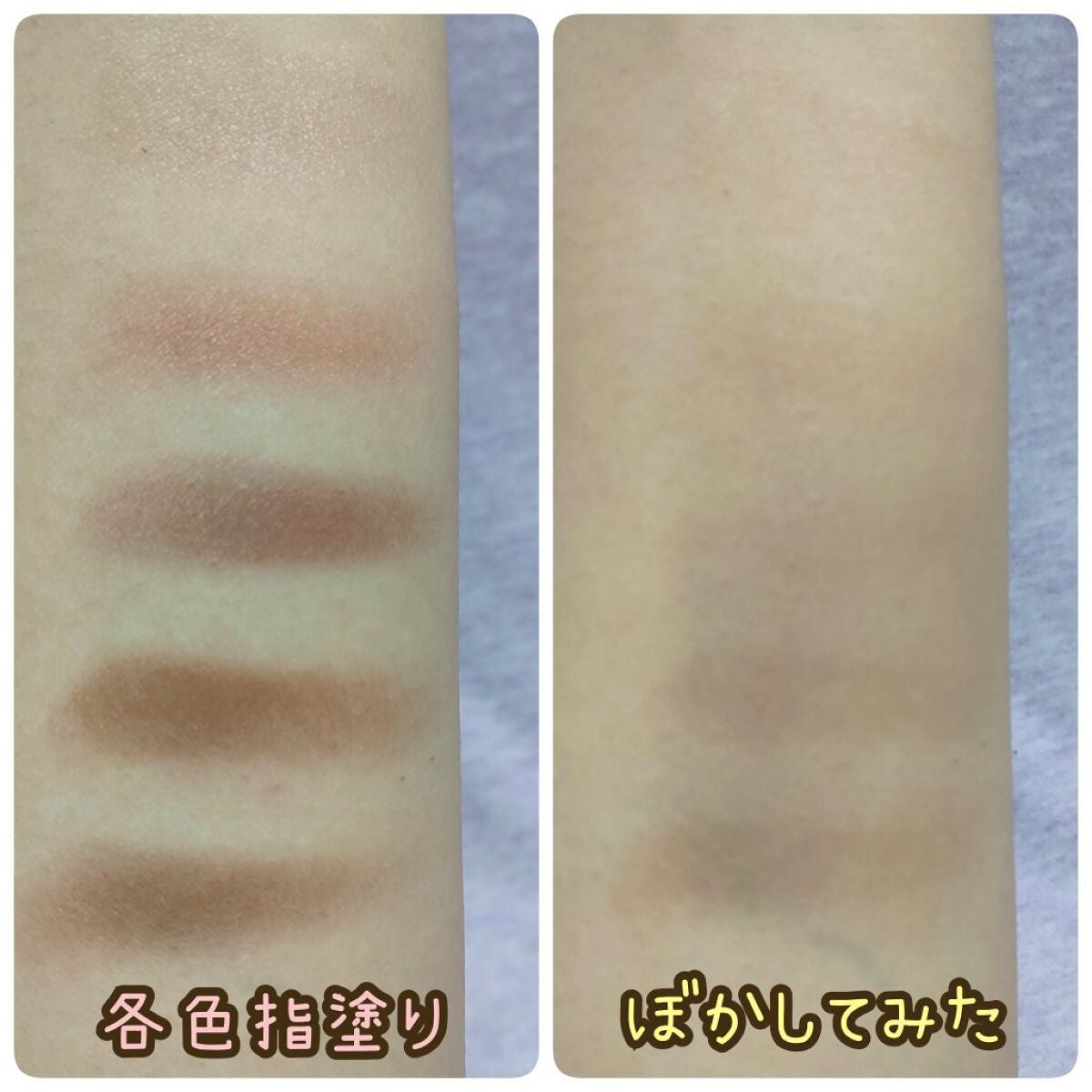 パーフェクトマルチアイズ/キャンメイク/アイシャドウパレットを使ったクチコミ(2枚目)