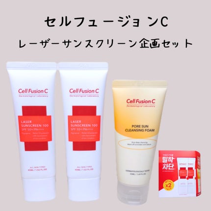ポアサンクレンジングフォーム/Cell Fusion C(セルフュージョンシー)/洗顔フォームを使ったクチコミ(1枚目)