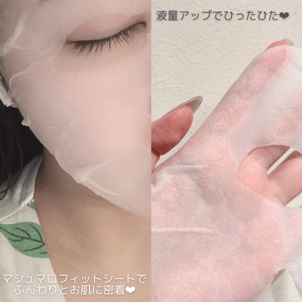 ルルルンピュア エブリーズ/ルルルン/シートマスク・パックを使ったクチコミ(2枚目)