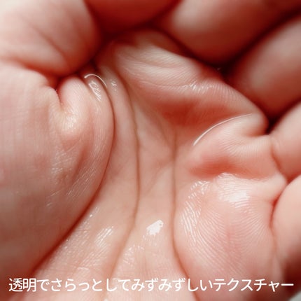 花萃浄顔 クレンジングオイル/花西子/オイルクレンジングを使ったクチコミ(4枚目)