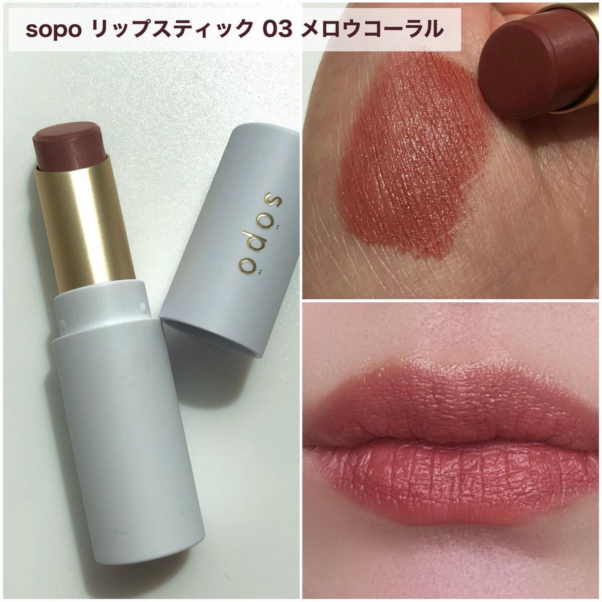 カラーマスカラ/sopo/マスカラを使ったクチコミ(7枚目)