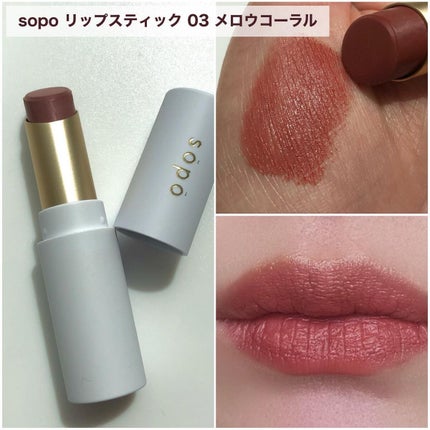 カラーマスカラ/sopo/マスカラを使ったクチコミ(7枚目)