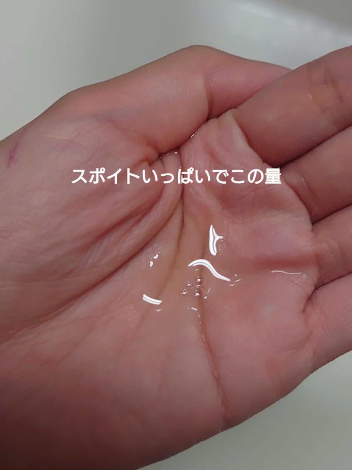 センテラ アンプル/SKIN1004/美容液を使ったクチコミ(4枚目)