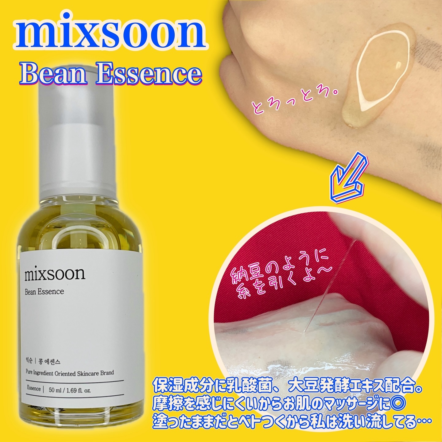 ドクダミオートバブルウォッシュオフマスクパック/be the skin/洗い流すパック・マスクを使ったクチコミ（2枚目）