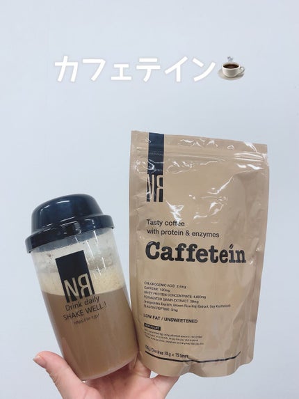カフェテイン/NR SHOP/その他プロテインを使ったクチコミ(1枚目)