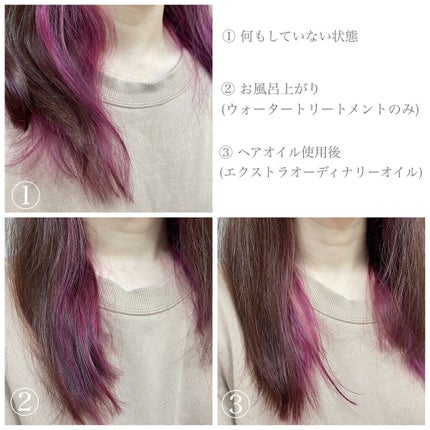 ウォータートリートメント/ロレアル パリ/洗い流すヘアトリートメントを使ったクチコミ(2枚目)